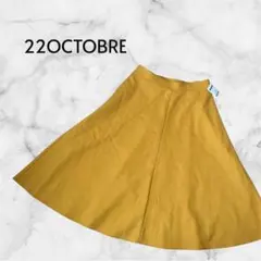 タグ付き新品未使用 22オクトーブル 日本製 ひざ丈フレアスカート イエロー M