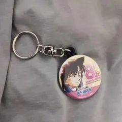 北栄町限定　米花商店街　8周年記念 毛利蘭　缶バッジ風キーホルダー