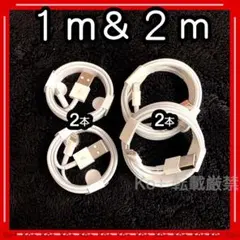 4本セット iPhone充電器ライトニングケーブル 0o 純正品同等