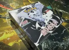 【新品未開封ペリペリ付き】 ブラックボルト 1BOX ブラックボルトのおすすめ人気商品一覧 通販 - Yahoo!ショッピング