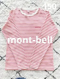【美品】モンベル　ボーダー長袖Tシャツ 赤　150 記名なし