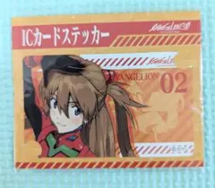 アスカ キャラクターグッズ