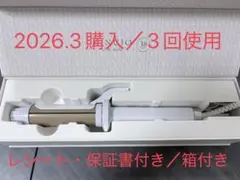 【レシート/保証書付き/26年3月購入】KINUJO カールアイロン 38mm