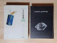 Item thumbnail for item b852ed44-e7c6-4181-b002-7eec06882c18