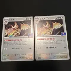 Item thumbnail for item ab1d6b0b-0334-41bf-98b4-a819a8469cd3