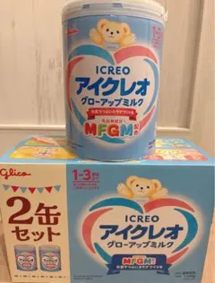 アイクレオ グローアップミルク 4缶セット - メルカリ
