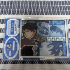 鬼滅の刃 冨岡義勇 アクリルフィギュア