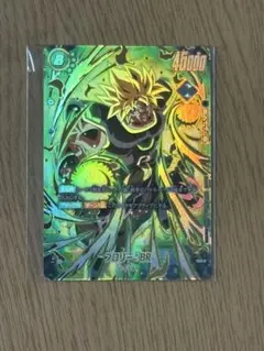 ブロリー:BR アルティメットバトル　景品　FS03-10 ブロリー：BR【SR☆】未開封《緑》 アルティメットバトル版FS03
