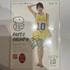 ジューシーハニー 20周年 伊藤舞雪 直筆サインBのサムネイル