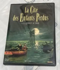 ロスト・チルドレン('95仏) DVD ジャン=ピエール・ジュネ　マルク・キャロ