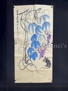 2025年最新】呉昌碩の人気アイテム - メルカリ