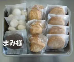 こちらは専用ページです。 こちら専用ページです - メルカリ