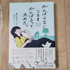 Item thumbnail for item 1dbc9fea-9783-4911-b0eb-40c67b412b8c