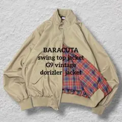 バラクータG9スイングトップジャケット90s古着vintageイングランド製のサムネイル