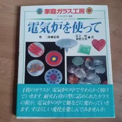 Item thumbnail for item e2ea5e1b-fba8-4443-972a-3eead8a9416d