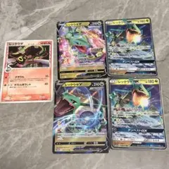 ろ*る様 レックウザ　5枚　セット　プロモ RR