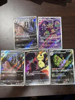 ミミッキュar arまとめ売り