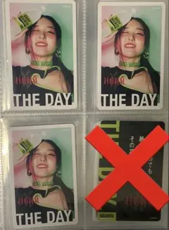 HANA CHIKA ボディメンテトレカ