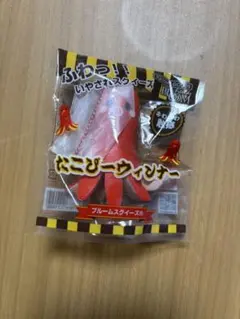 BLOOM たこぴーウィンナー スクイーズ