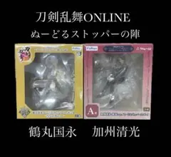 【未開封】刀剣乱舞 ぬーどるストッパーの陣 加州清光 鶴丸国永 -599-