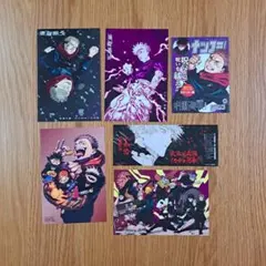 2026年最新】呪術廻戦 漫画 特典の人気アイテム - メルカリ