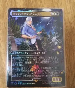 2026年最新】チョコボ mtg エスティニアン・ヴァーリノ の人気アイテム