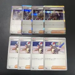 汎用グッズ　トレーナー　ボタン　ボスの指令　各4枚　ポケモンカード