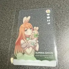 紫雲清夏 クリアカード Gigo