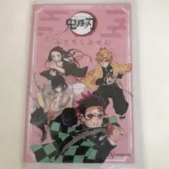 鬼滅ノ刃 付箋 セブンティーン 付録