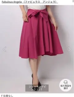 イレギュラーヘムタックフレアスカート　新品タグ付きのサムネイル
