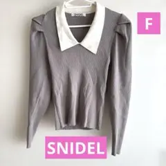 ★SNIDEL★ 襟付きリブニット★フリーサイズ★