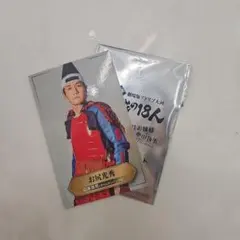 Item thumbnail for item 3dc60c35-387d-47a8-99a0-e437cc776922