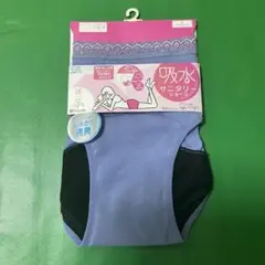 吸水サニタリーショーツ L