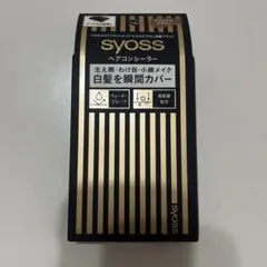 syoss ヘアコンシーラー ナチュラルブラウンのサムネイル