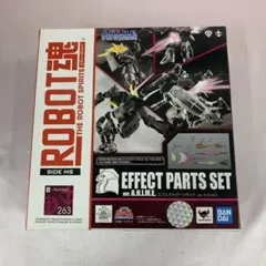 ROBOT魂 ＜SIDE MS＞ エフェクトパーツセット Ver