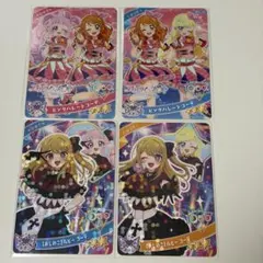 ひみつのアイプリ アイカツ！ コラボカード ピンクパレードコーデ ルビーコーデ