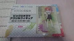 ◎五等分の花嫁ビッグジオラマアクリルフィギュア ストリートパーカー 中野四葉