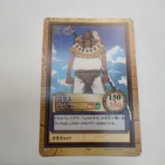 2025年最新】旧ワンピースカードの人気アイテム - メルカリ