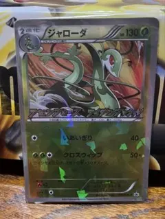 ジャローダ PROMO BW-Pプロモカード 198/BW-P 未開封 - メルカリ
