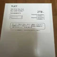 心*音様 【使用0時間】TLET 4TB NVMe SSD M.2 PCIe4. - メルカリ