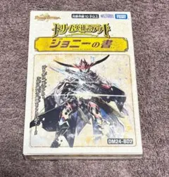 新品未開封 デュエマ ジョニーの書 2box - メルカリ
