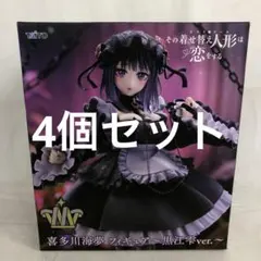 VF5540 未開封 T-most 着せ恋 喜多川海夢 黒江雫ver 4個セット