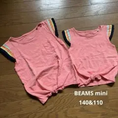 ビームスミニ Tシャツ 140 110 姉妹コーデ