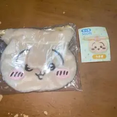 おかお巾着2 うさぎ ちいかわ
