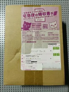 2026年最新】ワイルドフォース box シュリンクの人気アイテム - メルカリ