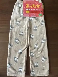 あったかキッズルームパンツ 150