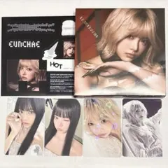 【未使用】LE SSERAFIM ☆HOT ☆ウンチェ ☆コンパクト盤