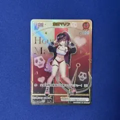 宝鐘マリン HR hBP02-028 ホロカ Houshou Marine - メルカリ