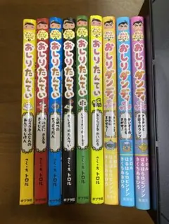 Item thumbnail for item ba3ceb75-a871-4ae6-b881-677379f8b72d