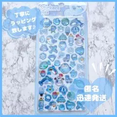 立体シール　ブルー系1シート　ボンボンドロップシールうるちゅる風　硬い透明青水色